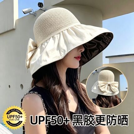 防晒帽女夏季遮阳防晒紫外线渔夫帽遮脸黑胶海边太阳帽大帽檐新款