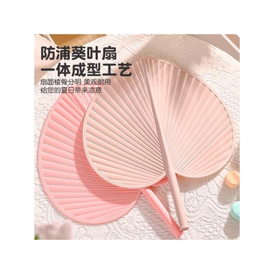 蒲扇塑料手摇加厚加大防摔坏夏季扇子家用芭蕉扇子老式家用大蒲扇