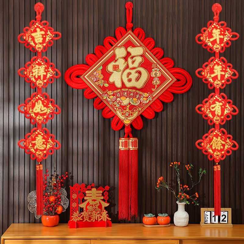 中国结挂件客厅大号福字三件套挂饰对联一对玄关背景墙过新年装饰