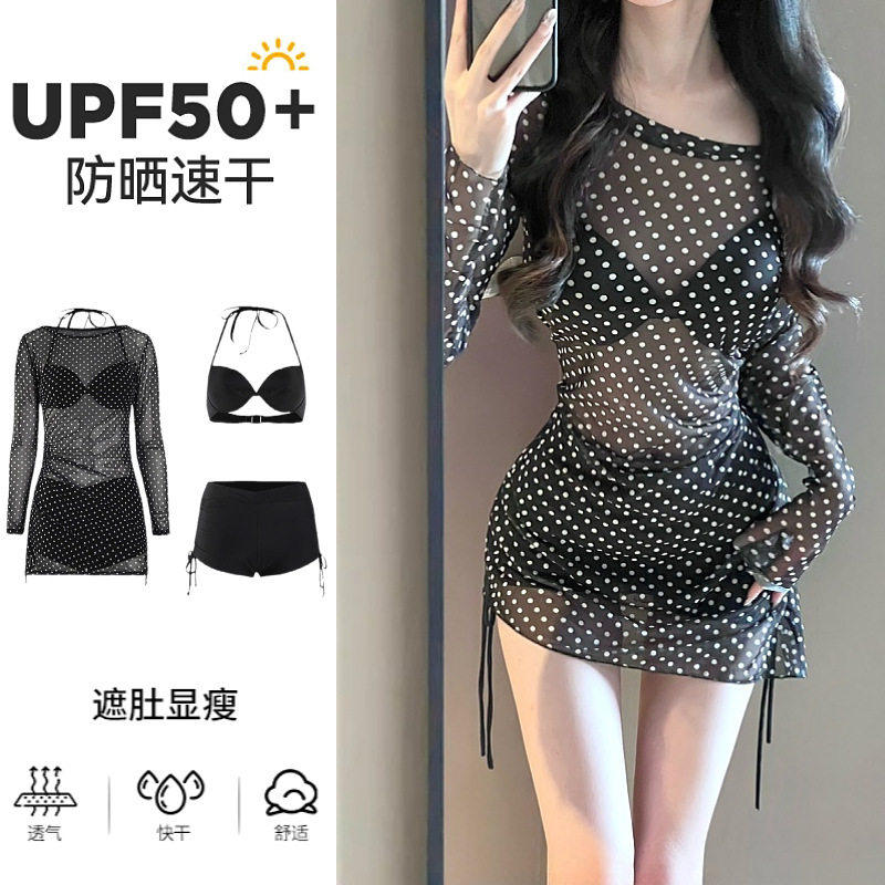 夏季比基尼长袖防晒罩衫分体三件套小胸聚拢遮肚显瘦保守海边沙滩