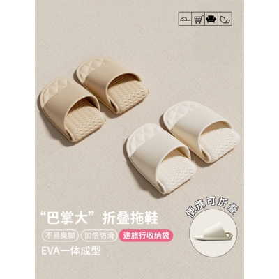 可折叠旅行一次性拖鞋女便携式旅游防滑沙滩男出差酒店可洗澡凉拖