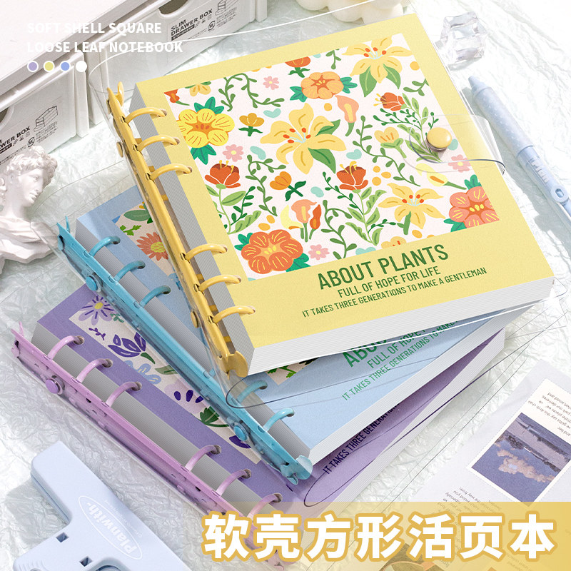 透明方形活页笔记本本子高颜值小清新手帐本可拆卸扣环活页本正方