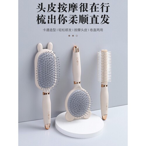梳子气垫梳女士家用顺发梳头皮按摩梳蓬松卷发造型气囊梳直发男士