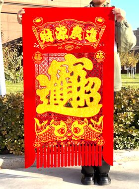 2025蛇年植绒洒金大挂钱1.3米植绒布烫金剪纸吊钱绒挂钱春节过年