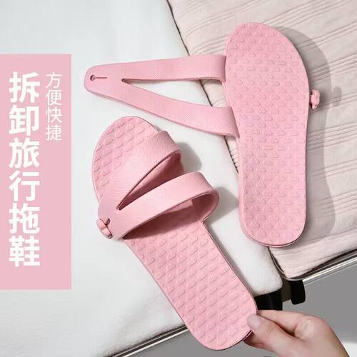 便携式旅行用拖鞋可折叠女出差酒店防滑游泳旅游一次性拖鞋可洗澡