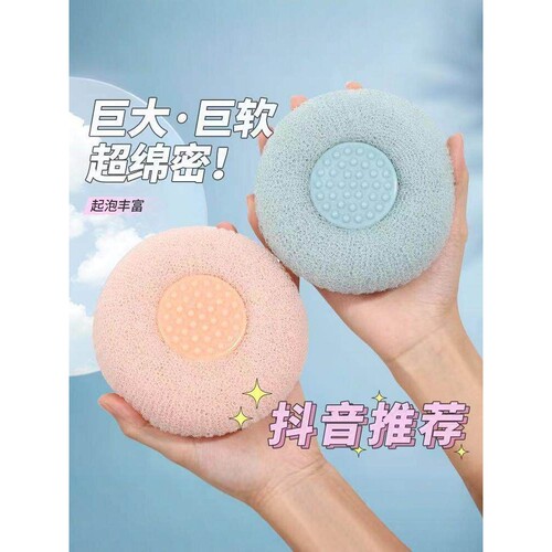 日式按摩沐浴球男女洗澡神器成人家用搓泥搓澡球家庭洗澡起泡泡
