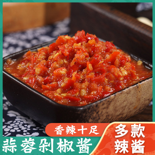 虬兴大桶蒜蓉剁椒酱沙县超辣特辣