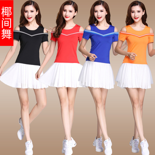 舞蹈上衣跳舞裙子套装 短袖 杨丽萍中年运动演出舞衣 广场舞服装 新款
