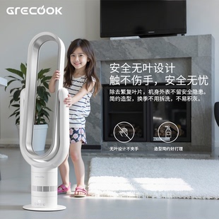 格库无叶风扇2025新款 落地家用静音室内电风扇空调循环扇冷暖两用