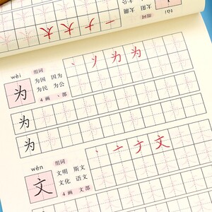 【字笔画顺序价格】最新字笔画顺序价格\/报价