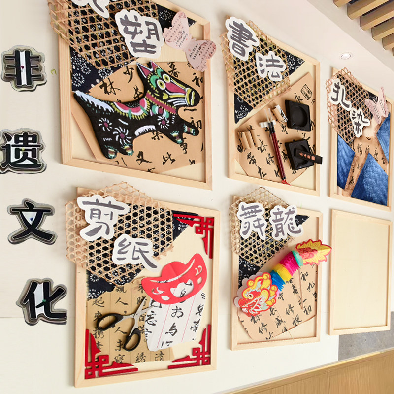 传统文化非遗国风木框主题区角学校楼梯过道装饰布置材料墙面