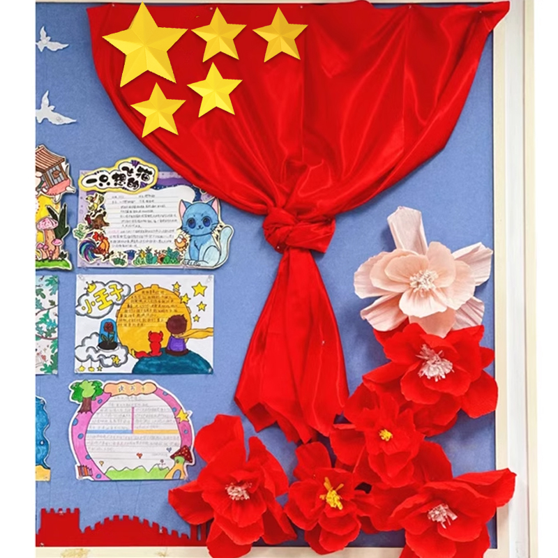 红色背景五角星星环创区角黑板组合装饰墙面布置材料学校评比文化