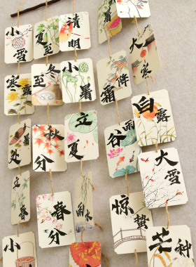 幼儿园学校二十四节气卡片卡纸手工环创美工区角墙面布置装饰挂饰