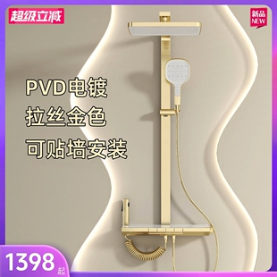 柏利希卫浴拉丝金色花洒淋浴套件恒温浴室家用法式钢琴按键加厚铜