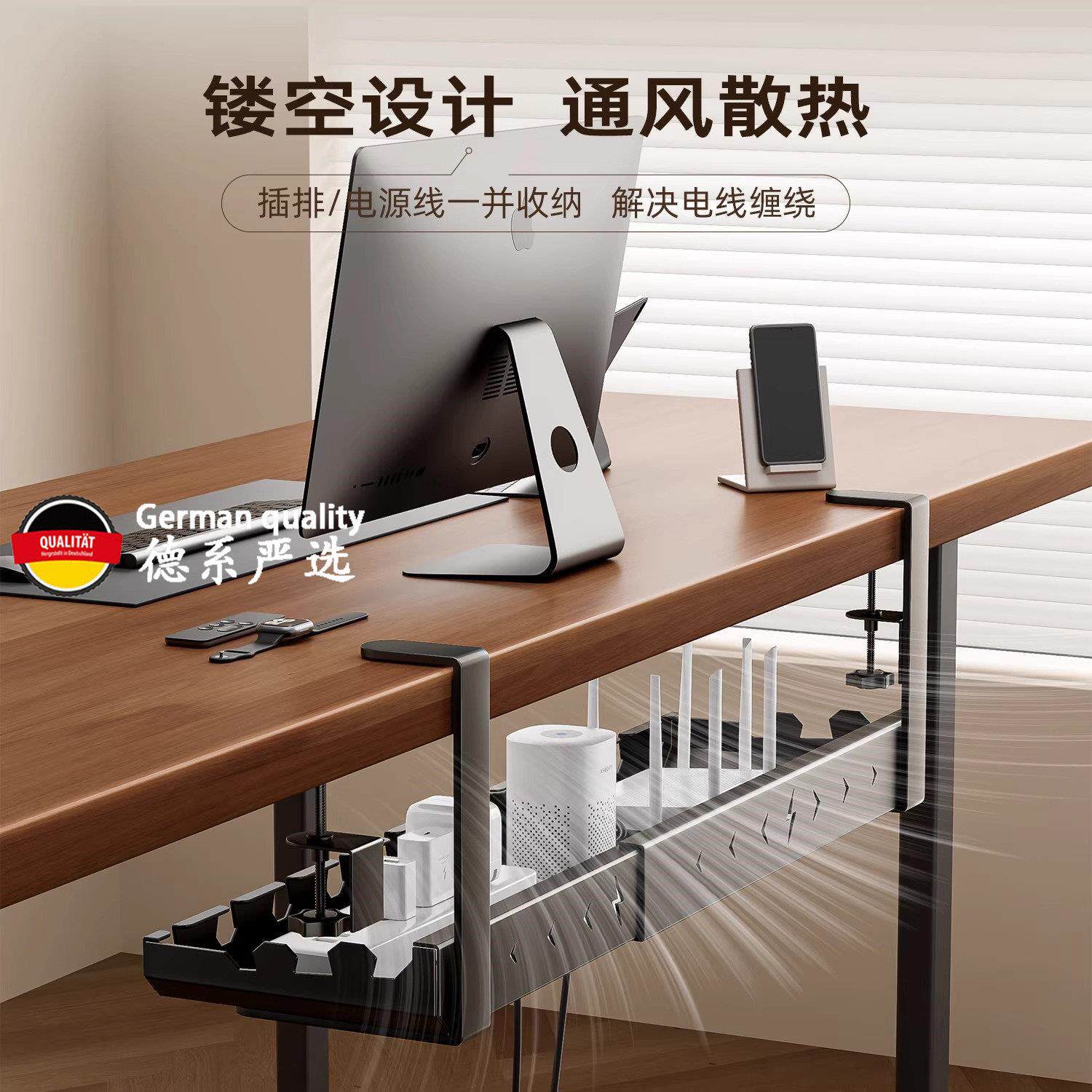 德国严选碳钢桌下绕线器免打孔插排固定器理线槽数据线排查收纳架