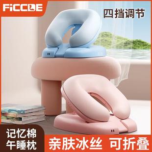 午睡枕小學生趴睡枕兒童午休枕頭教室桌上睡覺枕便攜學校午睡神器