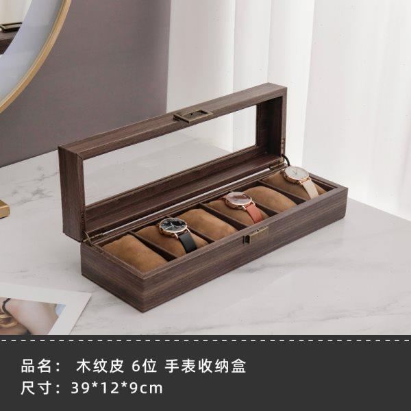 胡桃木纹软枕手表盒手表箱手表首饰一体收纳盒双手表收藏整理盒子
