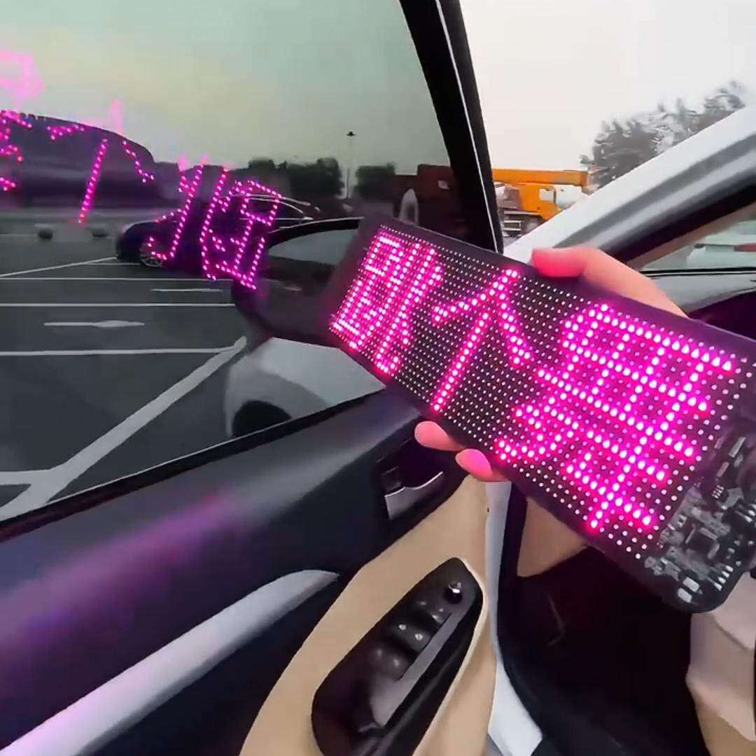 车载后窗LED显示屏汽车挡风玻璃滚动字幕广告屏电子动画表情屏