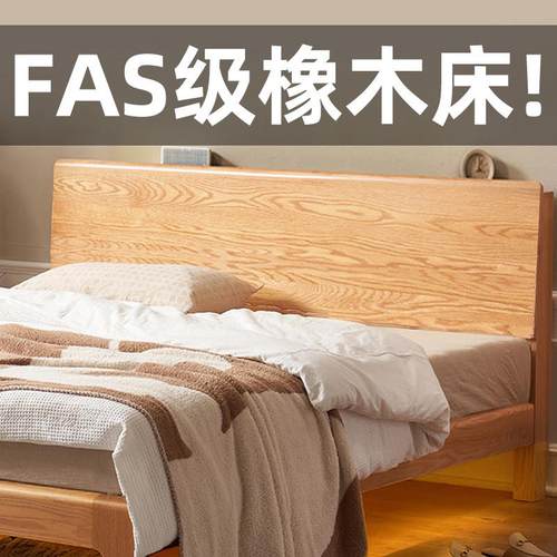 实木床1.5米双人床家用主卧1.8m榻榻米床原木色橡木1米2单人床架