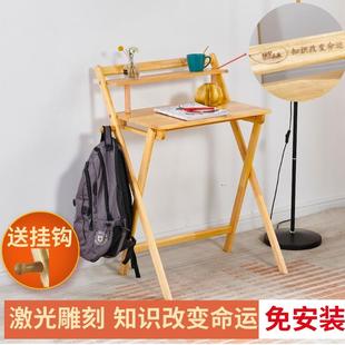 折叠书桌家用学习桌写字桌电脑桌实木小学生写作业简易卧室课桌子