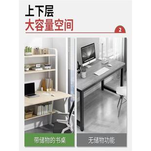 电脑桌现代简约办公室办公桌子家用写字台学习桌 书桌书架一体台式