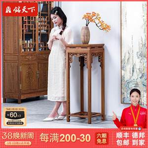 艺铭天下红木家具鸡翅木花架花几盆景架实木新中式仿古精雕高花架