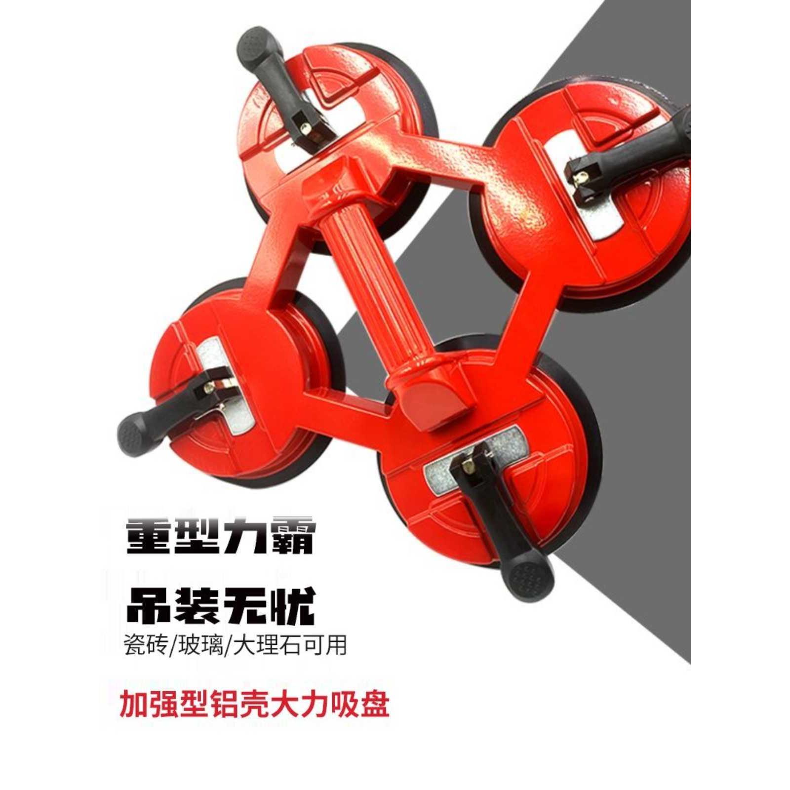 四爪玻璃吸盘强力吸提器岩板大板搬运工具瓷砖大理石吸提器吊具