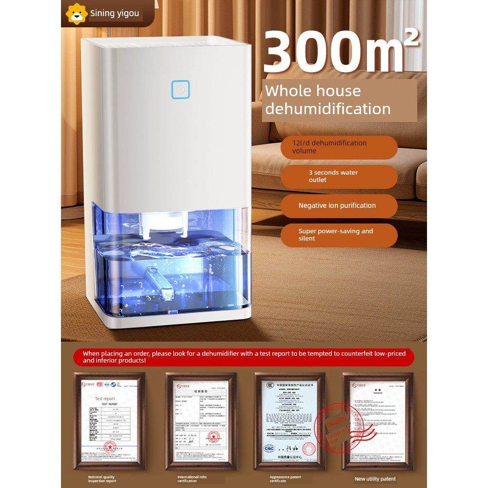 日本三菱除湿机家用除湿机吸湿式室内除湿机空气宿舍除湿机