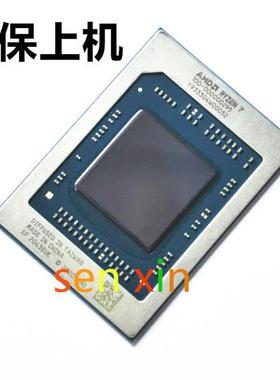 R5- 4600U 100-000000105 R7-4800H 100-000000098 测试芯片