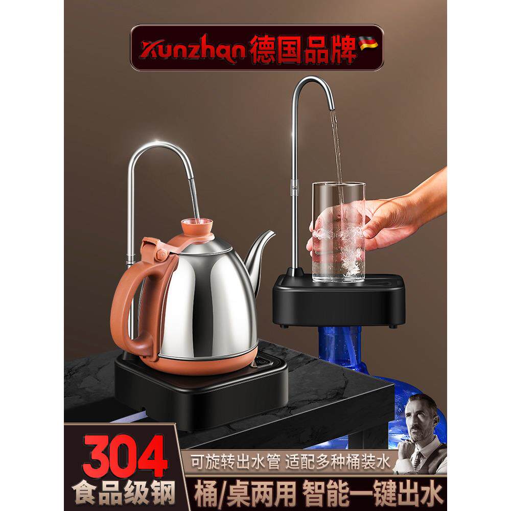 桶装水抽水器电动吸水器上水出水纯净水压水器充电式矿泉水取水器