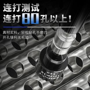 管道开孔器金属钻头高速钢扩孔器神器消防机械三通镀锌管不锈钢管