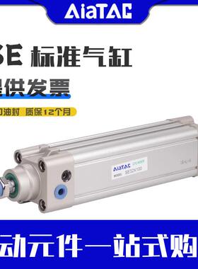 大推力32标准气缸单杆SE40/50/63/80/100/125X25X75X150X175X200S