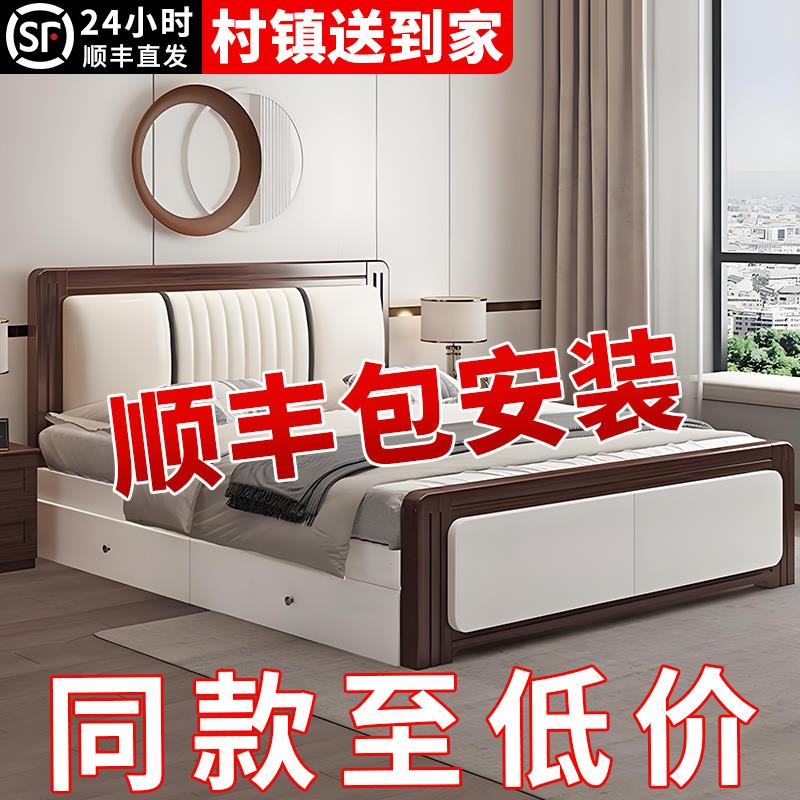 实木床1米8双人床主卧经济型1米5软包床出租房屋家用加厚单人床架