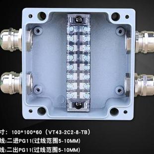 铸铝防爆接线盒带端子户外防水分线盒一进一出二出三通小型盒