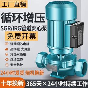 管道泵380v丝 德国进口管道离心泵220v锅炉热水循环泵暖气家用立式
