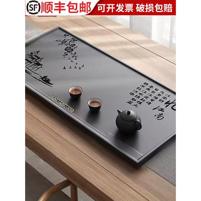 乌金石茶盘客厅办公室一体式功夫茶台内嵌茶海下排水茶具顺丰包邮