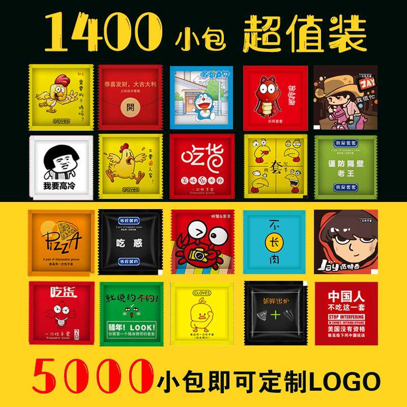 独立小包装加厚吃龙虾一次性手套塑料食品级创意餐饮炸鸡外送螃蟹