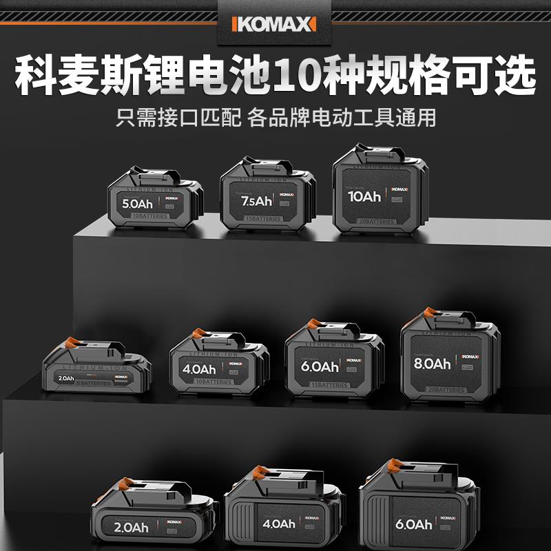 德国精装进口21V通用锂电钻转电锤角磨机马刀锯往复锯电链锯原装