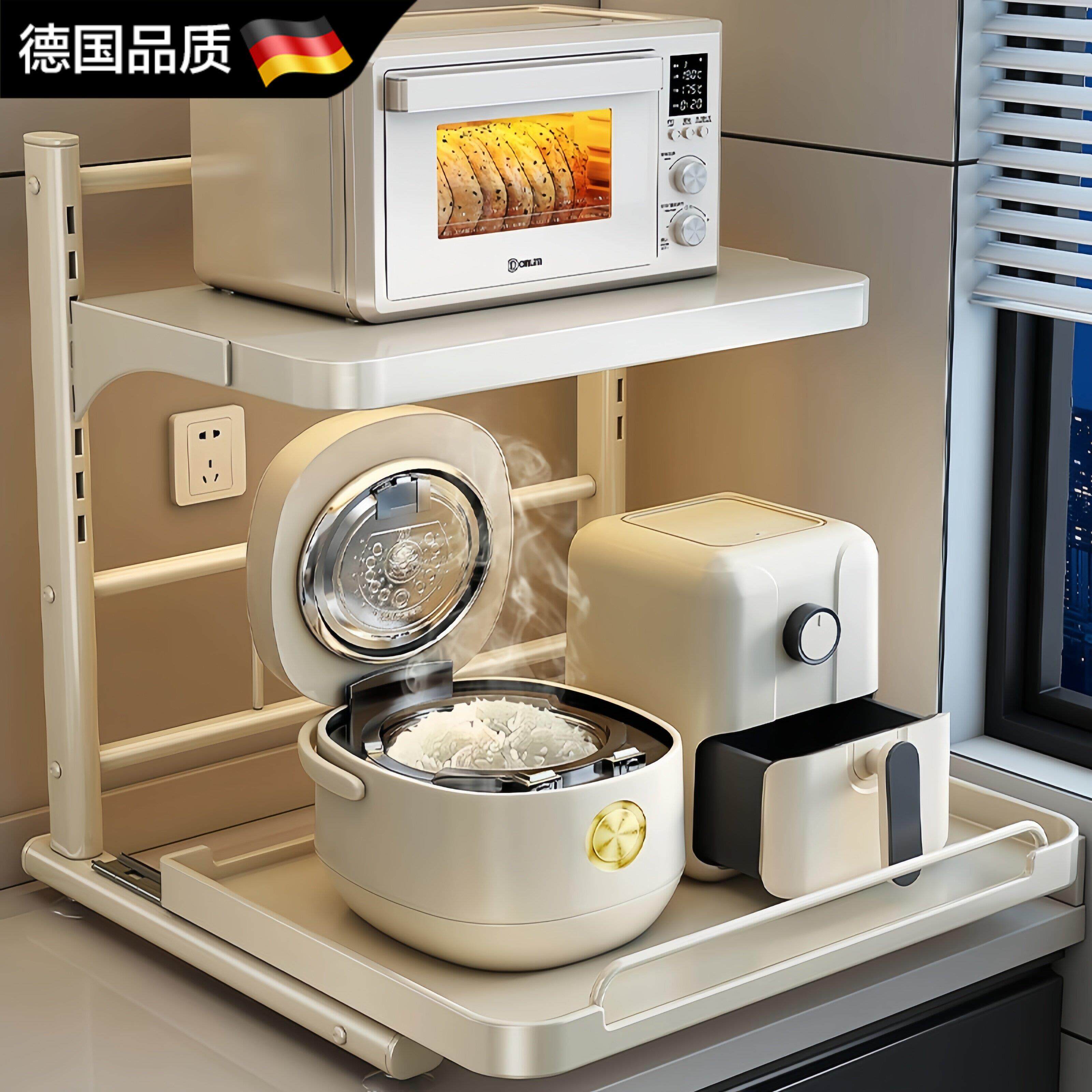 德国电饭锅置物架厨房多功能烤箱锅支架台面抽拉式微波炉收纳层架