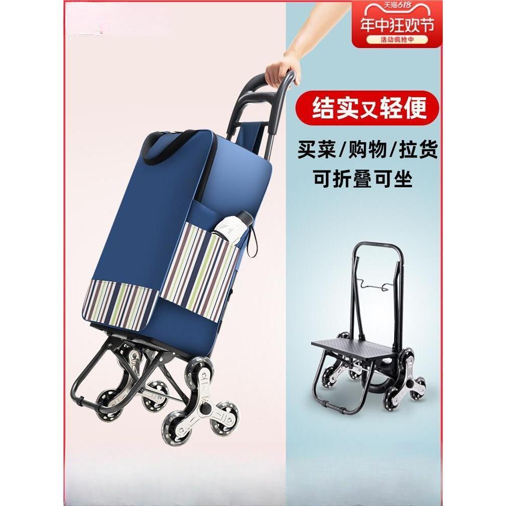 手拉买菜车便携式购物车可折叠小拉车超轻小拖车万向轮布袋小车大