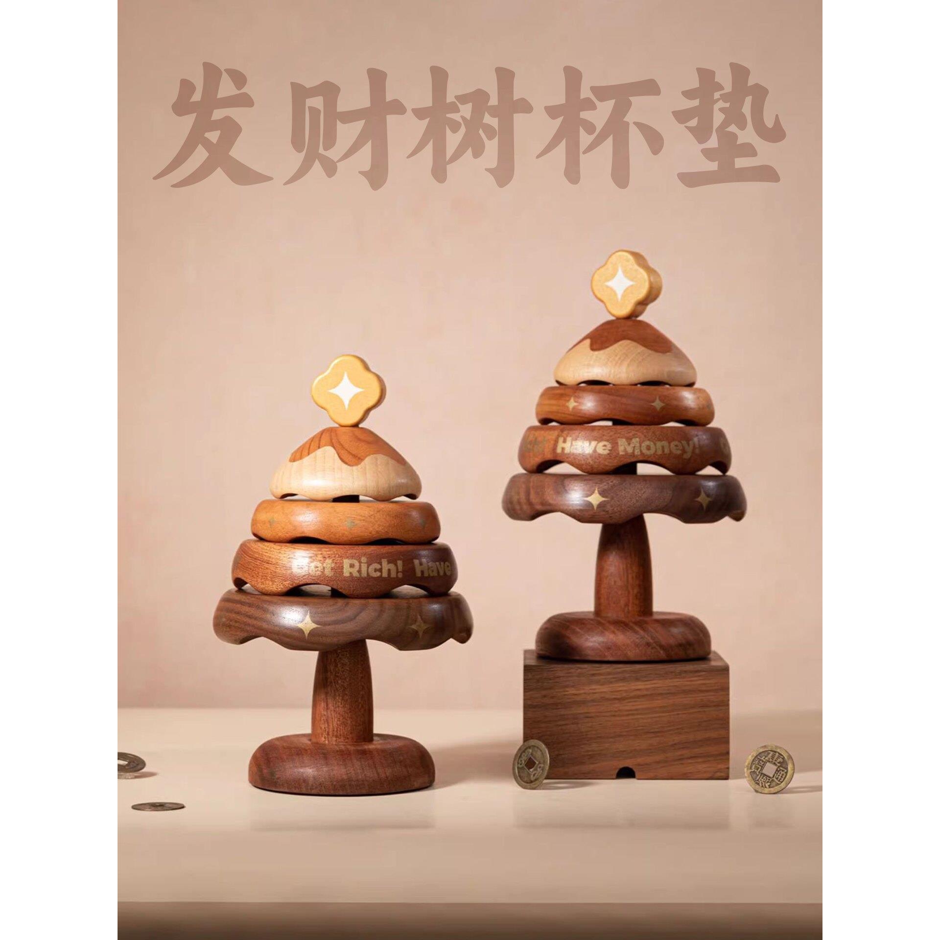 发财树创意桌面隔热杯垫实木小树茶杯垫木制桌面装饰摆件乔迁礼品