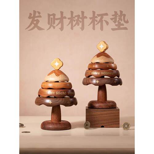 发财树创意桌面隔热杯垫实木小树茶杯垫木制桌面装饰摆件乔迁礼品