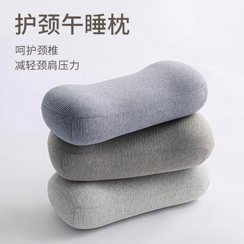 记忆棉小枕头午睡枕护颈椎助睡眠办公室午休趴枕男圆柱形单人学生