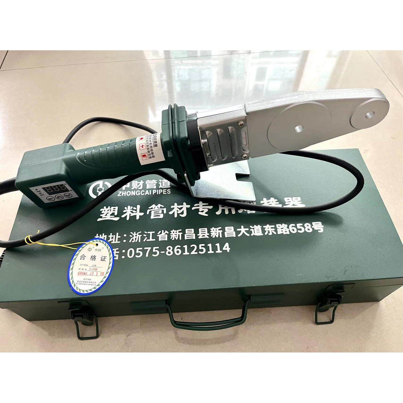 中财电子数显热熔器家用熔接PPR水管热熔机热熔器热塑焊机焊接器