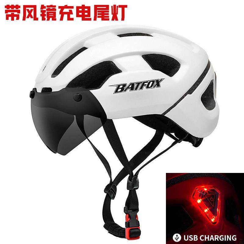 自行车骑行头盔磁吸式风镜一体成型尾灯男女款山地车公路车安全帽