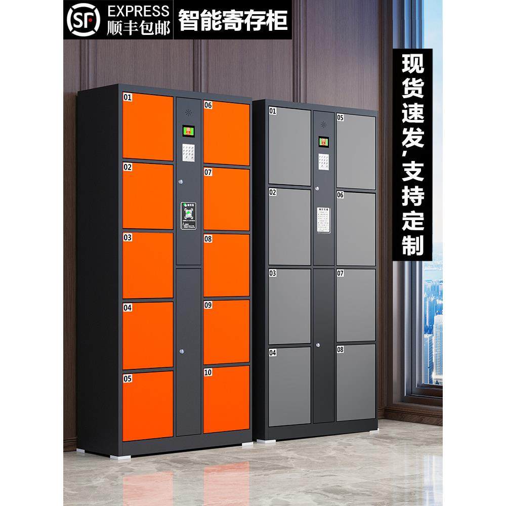 超市电子存包柜商场健身房人脸刷卡条码指纹微信智能储物柜寄存柜