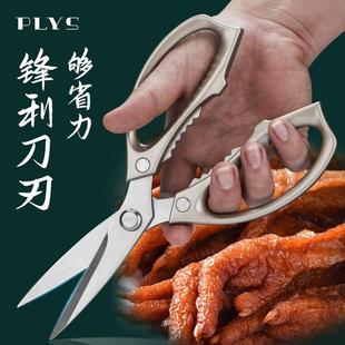 多功能不锈钢烤肉食物厨房剪刀神器家用强力鸡骨剪杀鱼专用大剪子