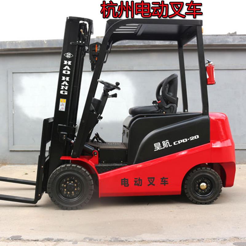 环保电动新能源装卸堆高机持久续航电动堆高机升降搬运车四轮座驾