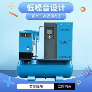 永磁变频一体式螺杆空压机7.5/15/22KW激光切割专用高压16/25公斤