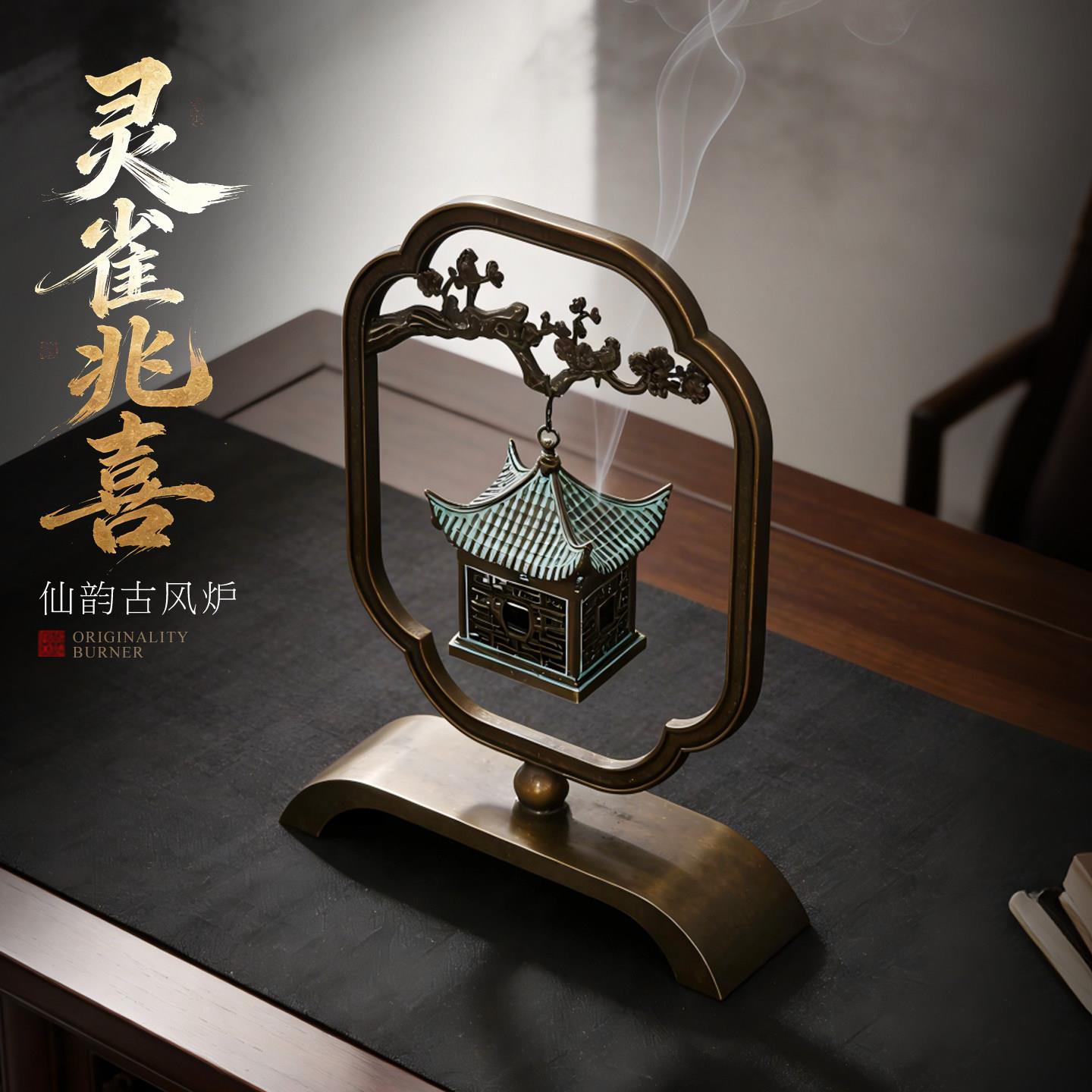 香炉倒流古风家用室内薰香炉中式古典亭台创意环香炉香薰炉摆件